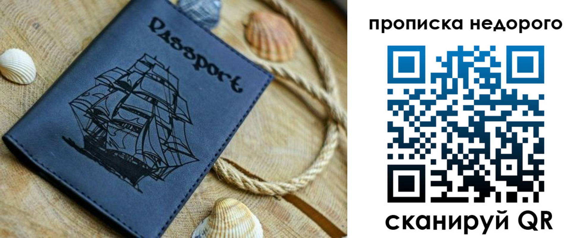 регистрация в Пыть-Яхе