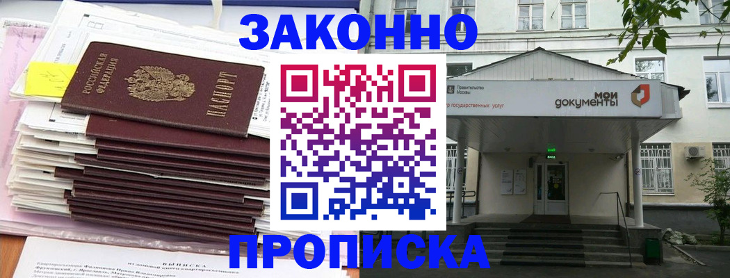 миграционный учет в Пыть-Яхе