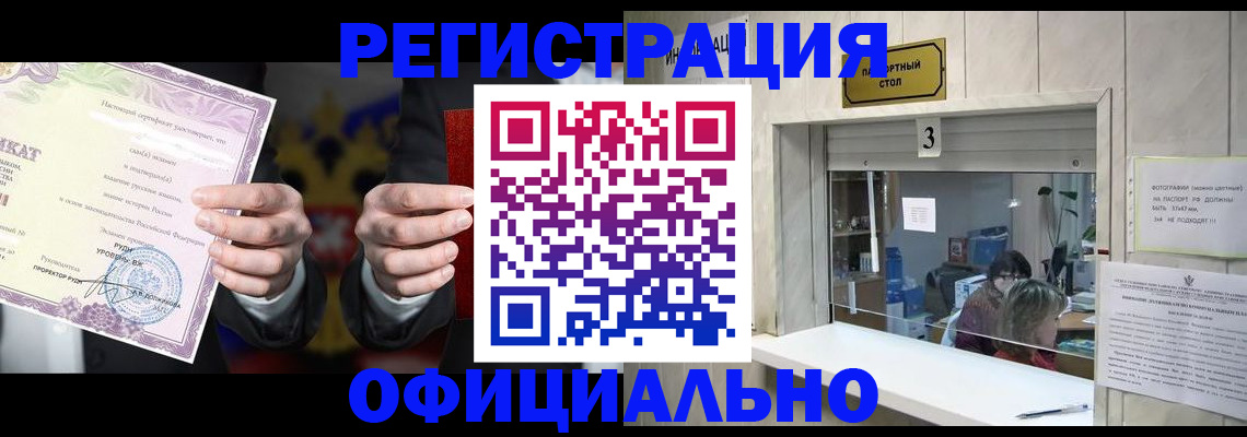 регистрация для школы в Пыть-Яхе