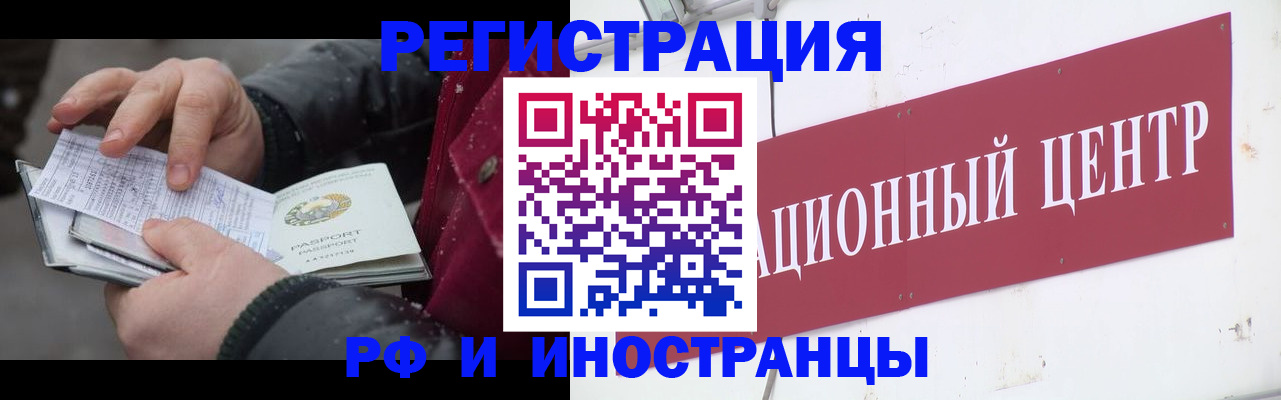 пропишу в квартире в Пыть-Яхе
