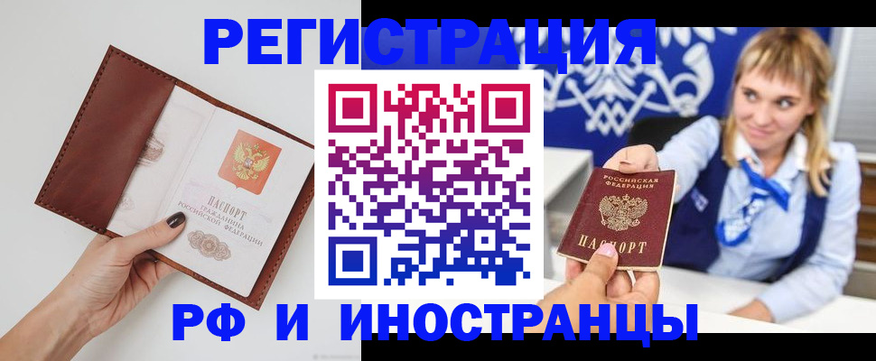 регистрация для школы в Пыть-Яхе